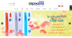 Desktop Screenshot of espadanaco.com